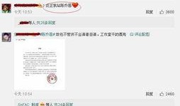 7点爆料娱乐圈百度云,揭秘明星幕后故事，百度云独家放送